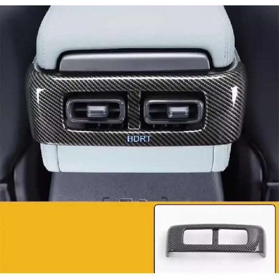 Car Style Carbon Fiber Interior Gear Shift Panel Cover Water Cup Air Vent Outlet Trim Sticker For BYD Equation Leopard 5 +