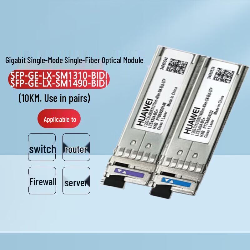 

Huawei Gigabit Single-Mode Single-Fiber BIDI SFP Optical Module Pair
