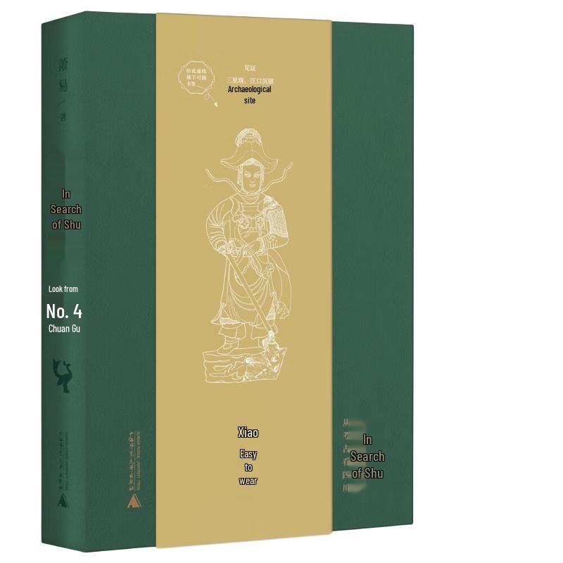 Exploring Sichuan: An Archaeological Journey