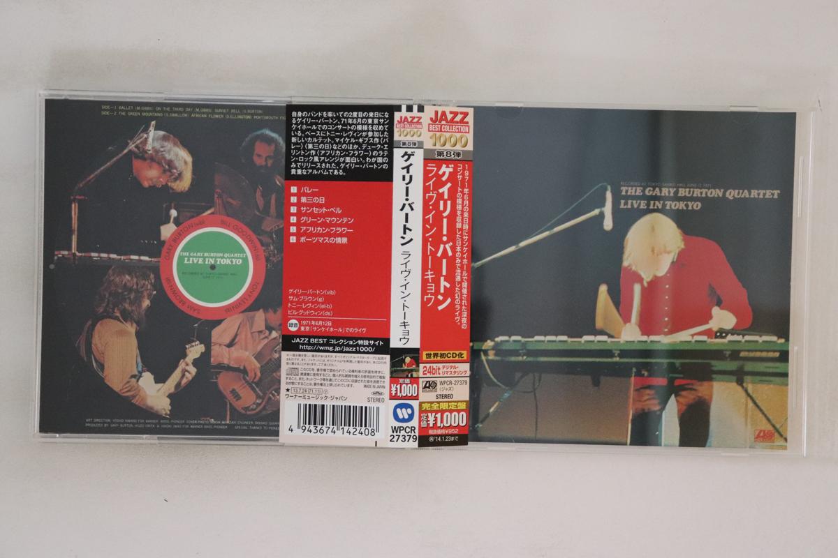 

CD GARY BURTON - Live In Tokyo WPCR27379 Atlantic 2013 Japan Obi Jazz Used