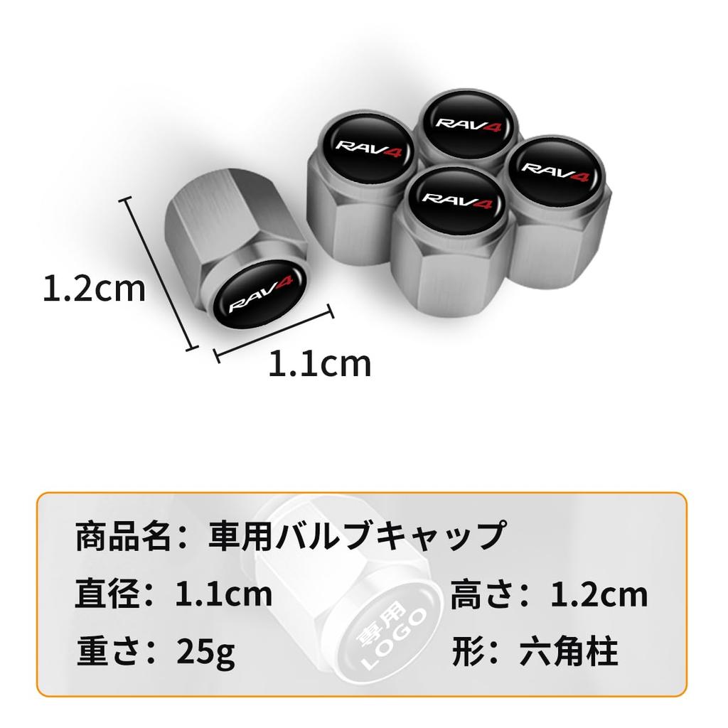RAV4 Dedicated Air Valve Cap, Car Tire Valve, Tire Valve Replacement, Car Exterior Parts,