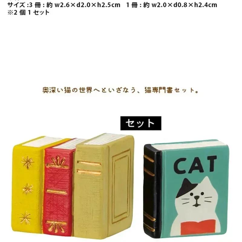 Japanese Zakka Bookstore Series Cat Bookshelf Miniature Resin Craft Toys, Collectible Home Decoration Accessories, DIY Ornaments