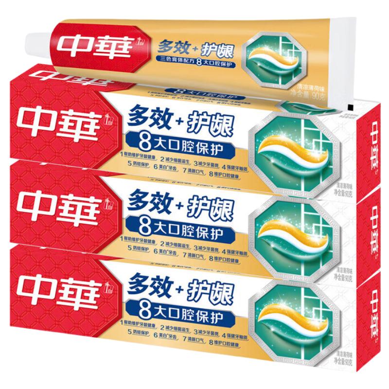 Zhonghua Multi-Effect Gum Care Cool Mint Toothpaste