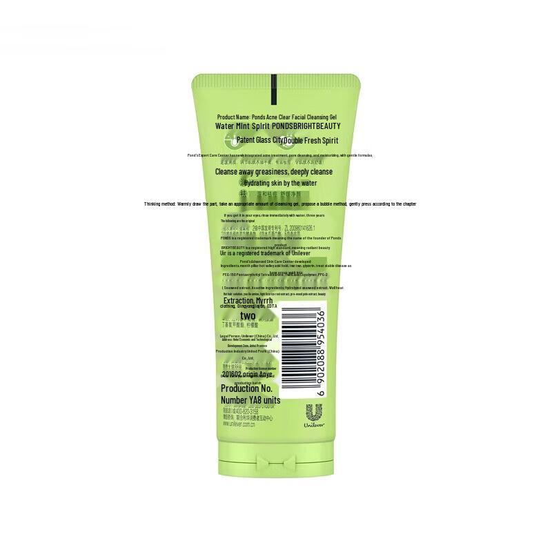 Pond's Acne Clear Facial Cleanser Gel with Water Mint