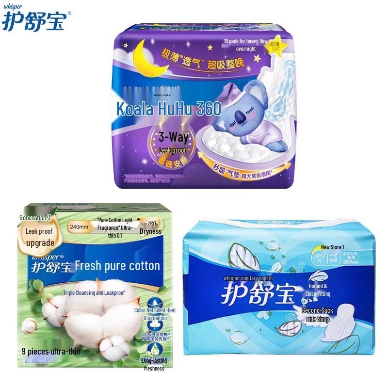 Whisper Sanitary Pads Variety Pack