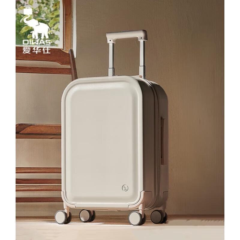 

OIWAS Collector Series Carry-on Suitcase