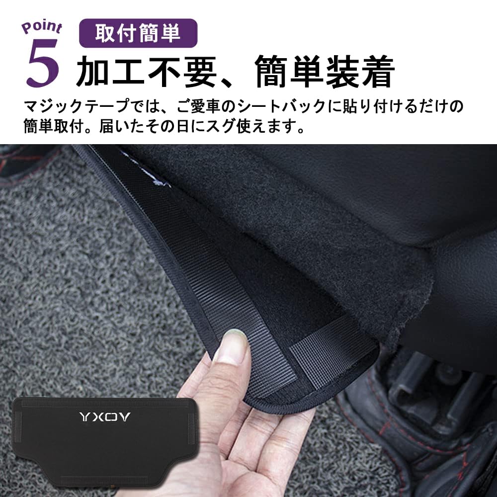SAWAKAKI Toyota Voxy 80 Series 90 Series Kick Guard Seat Back Leather Mat Seat