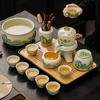 Ru Kiln Panorama Automatic Tea Set