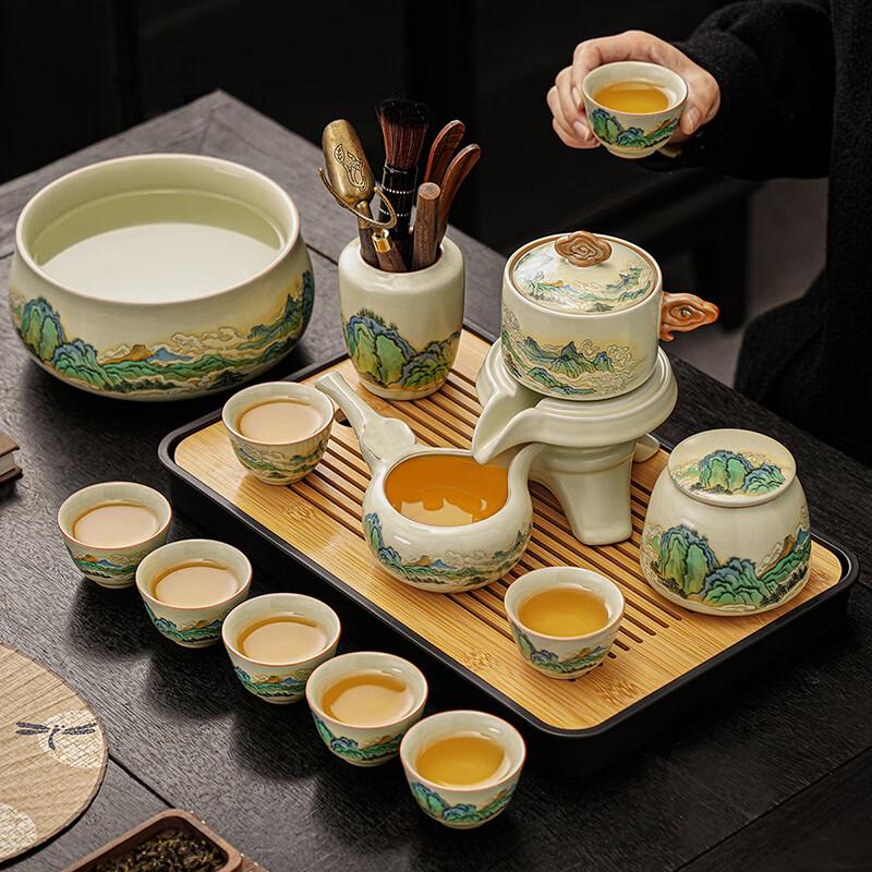 Ru Kiln Panorama Automatic Tea Set