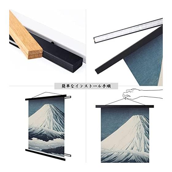Ywlake 2 Pack 50cm Width Magnetic Wooden Poster Hanger Frame for Tapestry, B3 Poster Frame, Horizontal 500mm Tenugui Frame, Poster Hanging Frame,