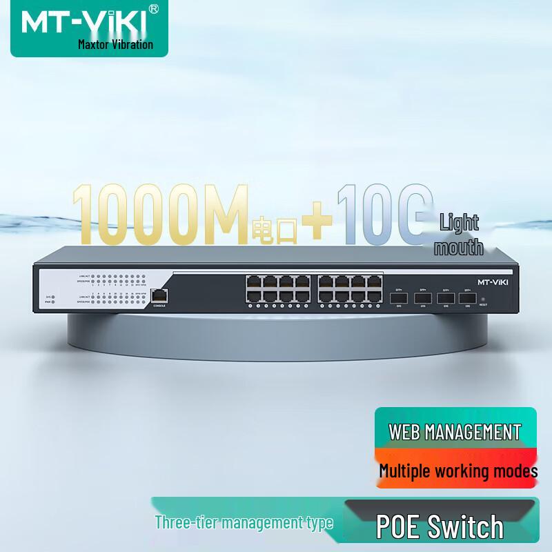 MT-VIKI Professional AV & Network Solutions