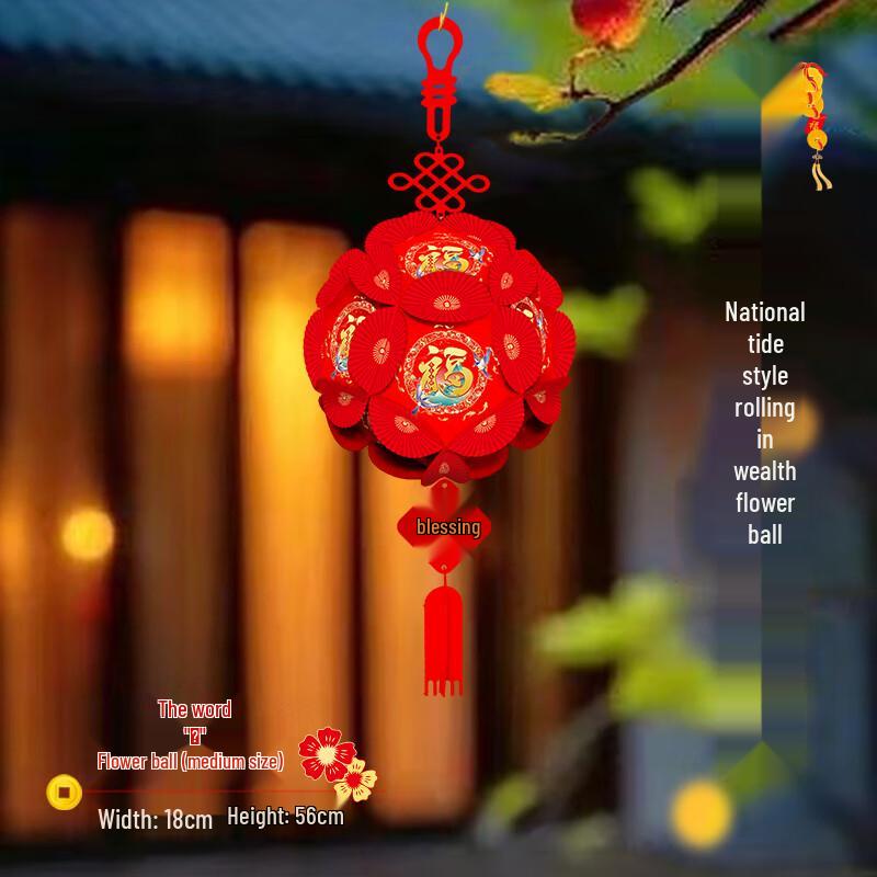 Chinese New Year Fu Character Hanging Decorations