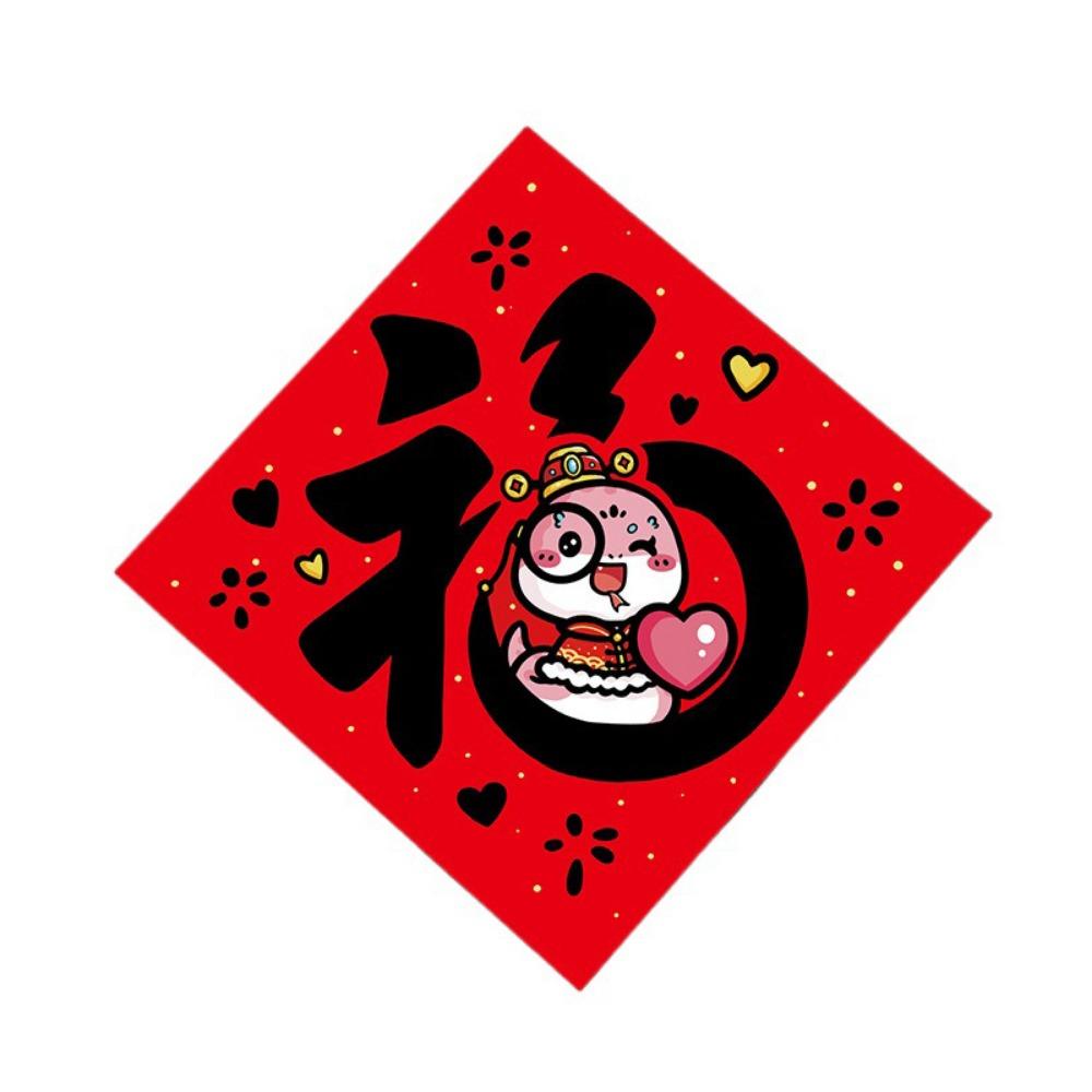 

Snake Pattern Snake Year Door Stickers Bless Words Lucky Wall Decals Lunar New Year Style F