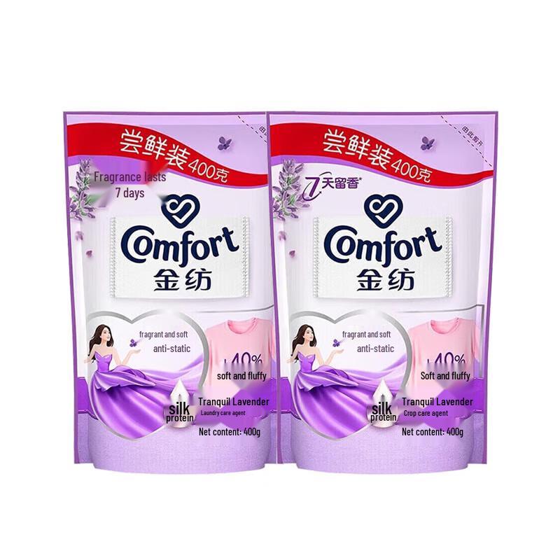 Comfort Lavender Fabric Softener Refill Pack