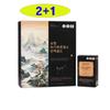 Boryeong Rowan Black Goat Extract Gold 2+1 Promotion (30 Pcs, 70ml)