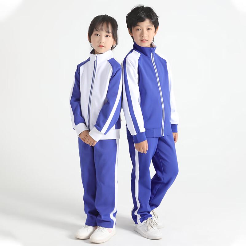 ELITEBASIC Boys' Thermal School Uniform Jacket