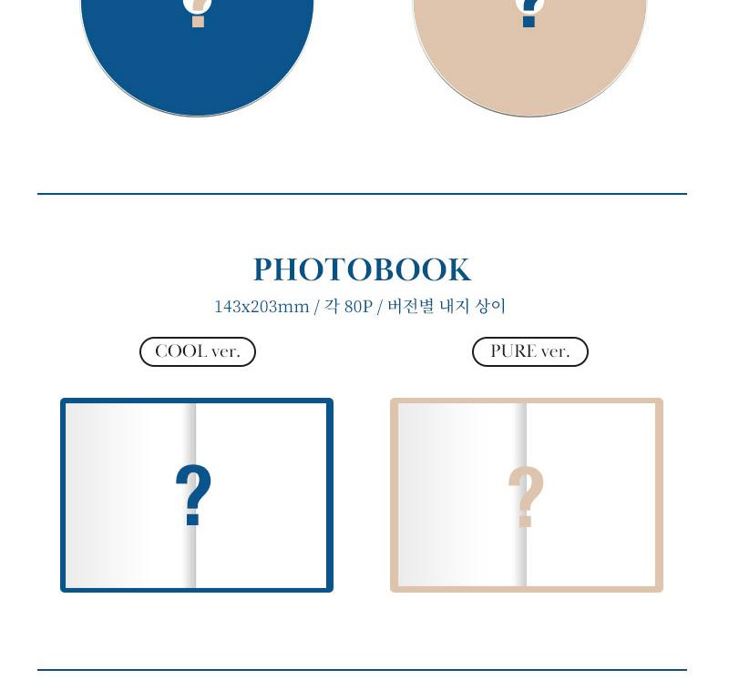 SUPER JUNIOR K.R.Y. - The 1st Mini Album [When We Were Us]