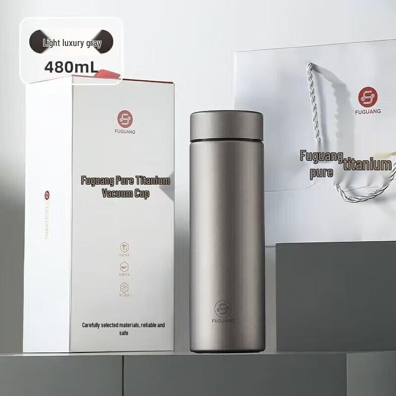Fuguang Pure Titanium Vacuum Insulated Mug