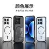Pentru Xiaomi 17T Pro Carcasă Metalică din Aliaj cu Protecție pentru Lentilă Pentru Mi 17Pro Max Pentru Încărcare Wireless MagSafe Carcasă Dură Acrilică Rezistentă la Șocuri