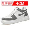 Men's and women's invisible heightening shoes Men's 10CM breathable men's inner heightening men's shoes 8 Casual sports shoes Board shoes 6