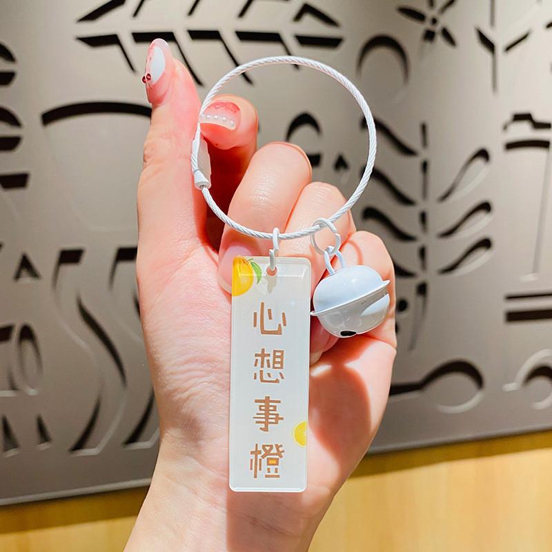 Acrylic Keychain Stylish Uplifting Token Fits Perfectly On Car Keys Or Tote