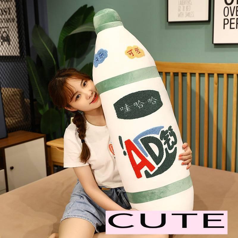 Ad Simulation Wahaha Calcium Milk Plush Stuffed Toy Room Decoration Kid Gifts