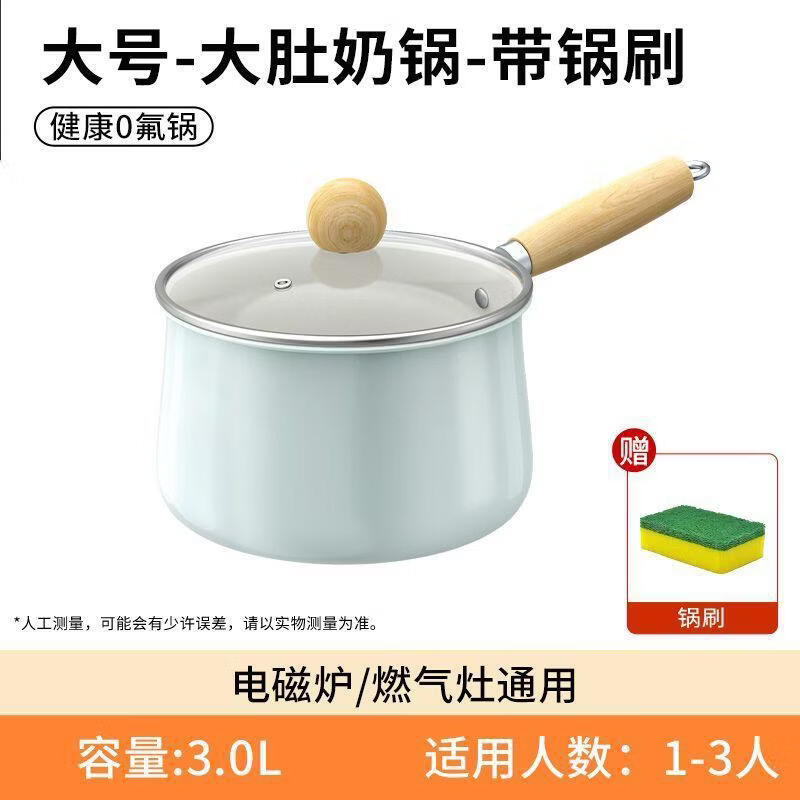 Wutuo Ceramic Saucepan
