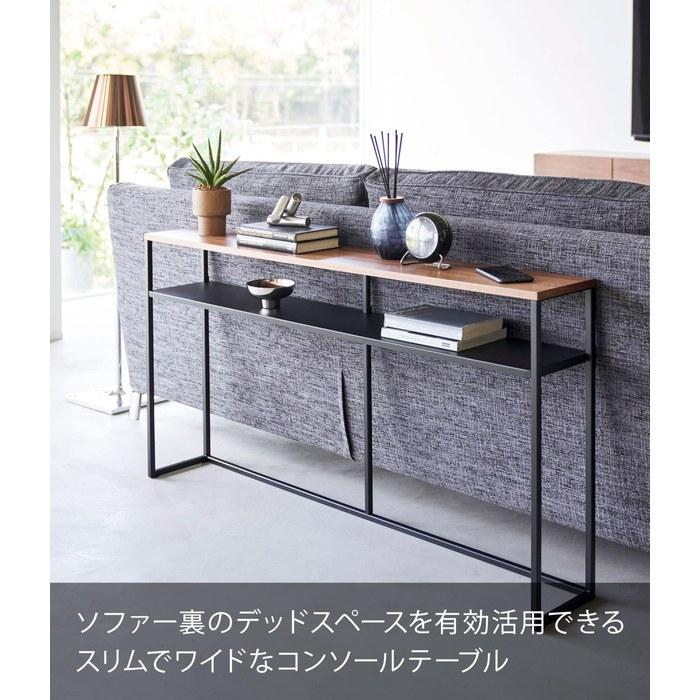 Yamazaki Sofa Back Console Table with Shelf - Black - 126x20.5x65cm - Tower 2029
