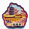 China Travel Souvenirs Suzhou Fridge Magnets Zhejiang Sanya Xinjiang Yunnan Nanjing Guizhou Gansu Fridge Stickers Birthday Gifts