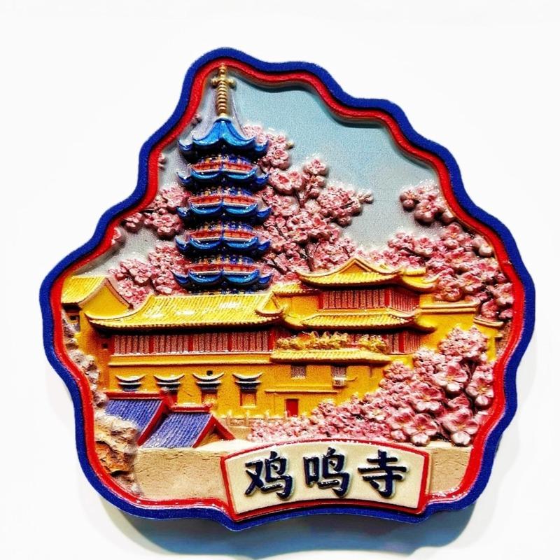 China Travel Souvenirs Suzhou Fridge Magnets Zhejiang Sanya Xinjiang Yunnan Nanjing Guizhou Gansu Fridge Stickers Birthday Gifts