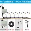 Smart WiFi Timer Irrigation System Indoor Plants Drip Mist Watering Kit Home Garden Automatic Device