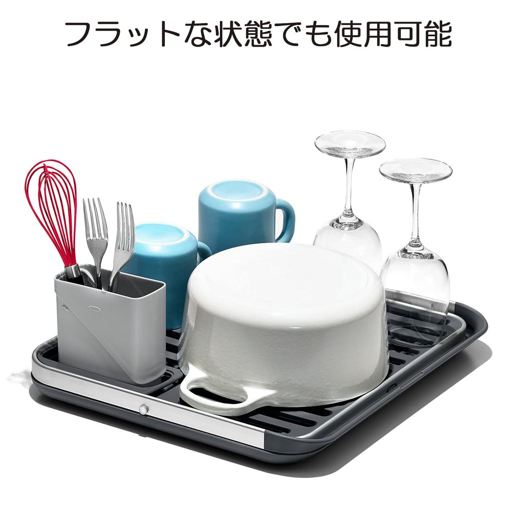 OXO Foldable Dish Rack Flat Dish Rack