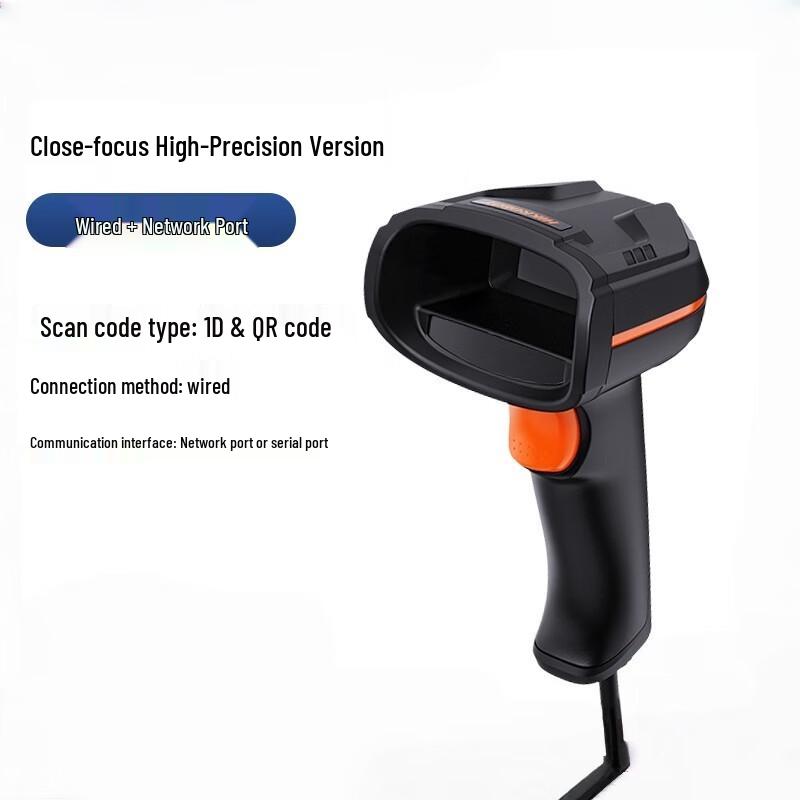 Hikvision Industrial Handheld Barcode Scanner