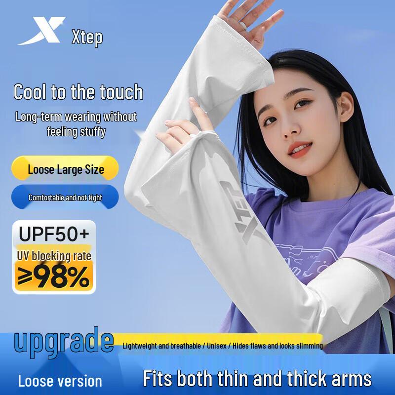 XTEP Cooling UV Protection Arm Sleeves