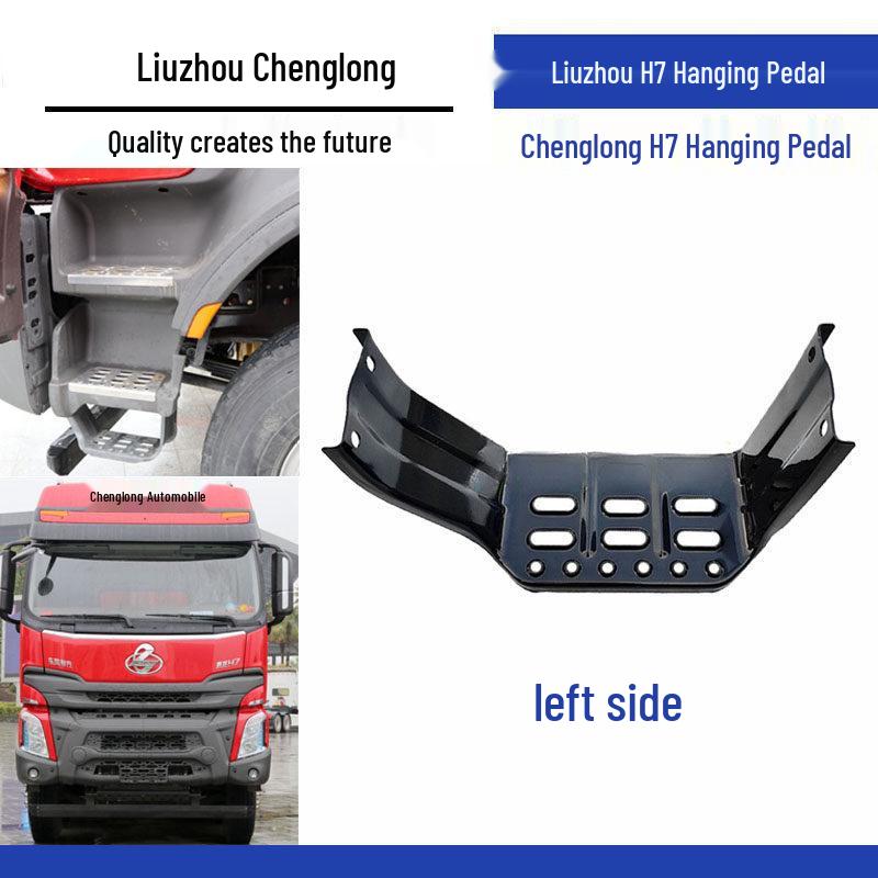 Anti-Slip Step Plate for Liuzhou Chenglong H7 Dump Truck