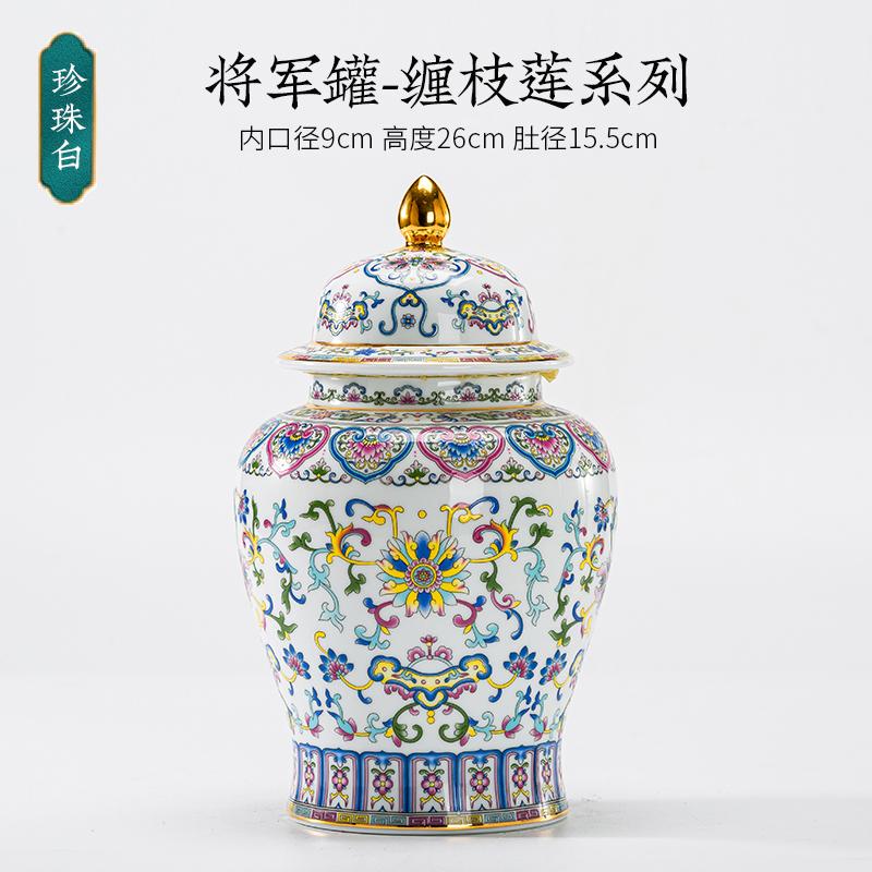 Enamel Ginger Jar Ceramic General Jar Home Retro Ceramic Candy Nuts Coffee Bean Powder Sealed Jar Desktop Ornaments Ceramic Vase