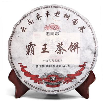 Ba Wang Cha Beeng * Haiwan Giant Pu-erh Tea Cake 2019 Reifer Puer Black Pu Er 500g