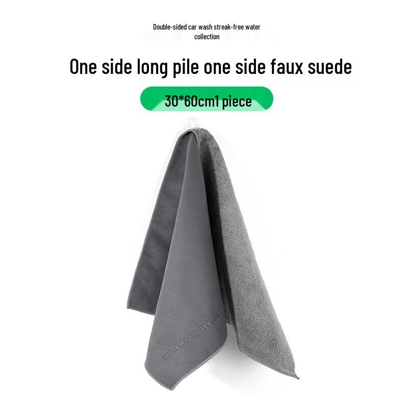 

QuanGe Extra Thick Absorbent Car Towel