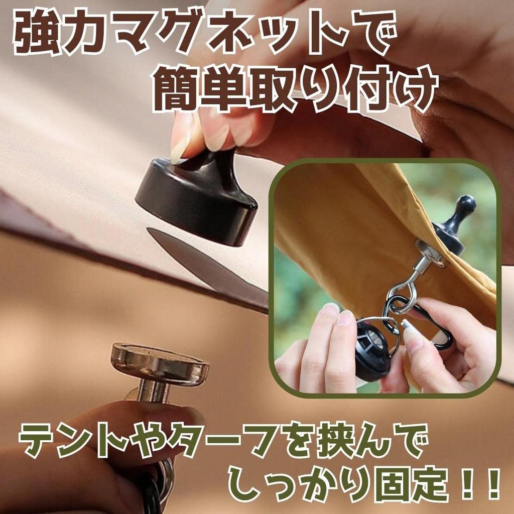 MSMint Lantern Hooks, 4-Piece Magnetic Lantern Hanger for Tents and Tarps