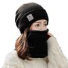 Winter hat, scarf, two-piece set, women's warm and cold-proof wool hat, knitted hat, men's autumn and winter versatile cycling confinement hat
