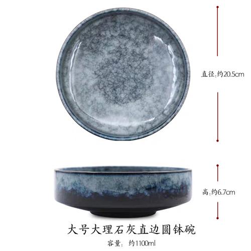 Japanese Creative Ceramic Bowl Salad Bowl Thick Soup Bowl Stew Bowl Restaurant Fashionable Dish Deep Bowl Fruit Bowl Large