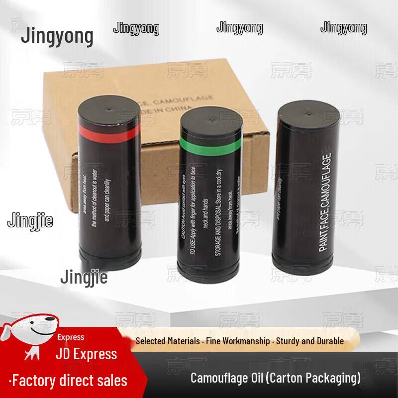 Jingyong Tactical 3-Color Camouflage Face Paint