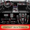 TPU Dashboard & Screen Protector for 25 Hongqi H5 Models - High-Definition Interior Film & Gear Shift Accessory
