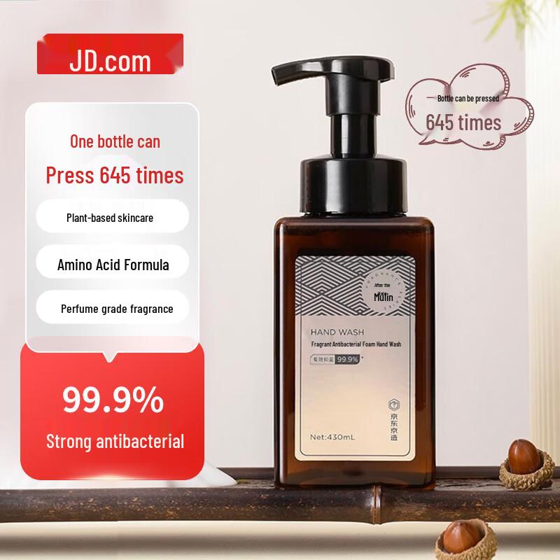 JD Collection Foaming Antibacterial Hand Soap - Rain After Oak Forest Scent, 430ml