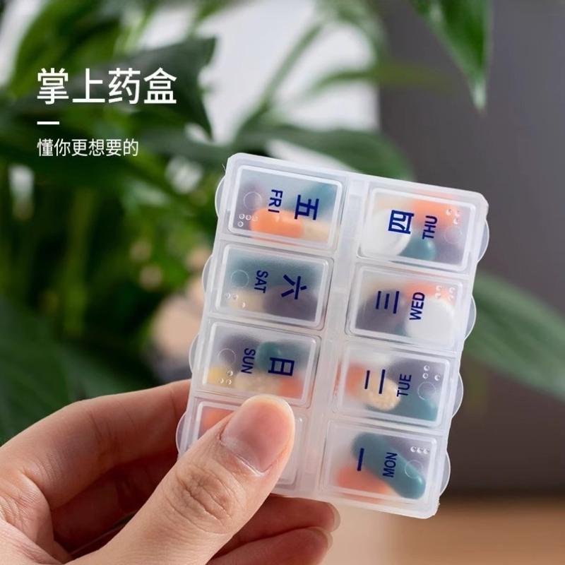 2Pcs/set Portable Sub-packing Pill Box 7 Days Tablet Small Mini Carry-on Travel Week Medicine Pill Storage Box