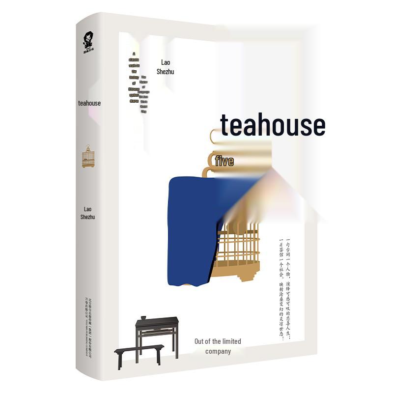 Essential Chinese Literary Classics