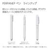 Kokuyo PERPANEP Fountain Preppy Fine Pen, Nib, PER-PR03W