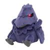 POKEMON Center Original Pokemon Dolls Armor Gaa 12×12×10(H×W×Dcm)