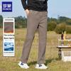 Luomeng Men's Loose Warm Casual Straight-Leg Trousers