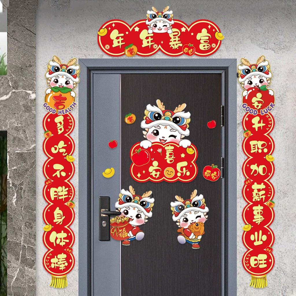 Chinese Lunar Year Couples, Spring Festival Couples Decoration